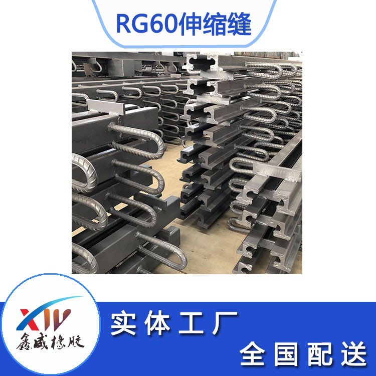 辽宁RG60型桥梁白虎视频破解版